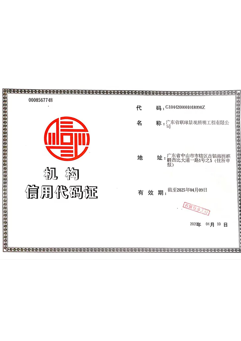 資質(zhì)證書4